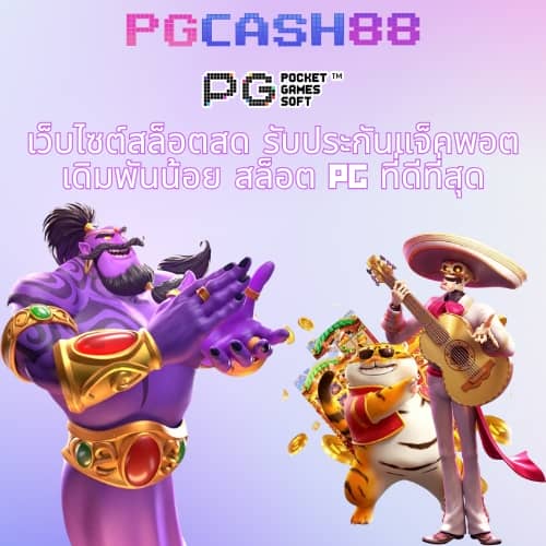 slot png
